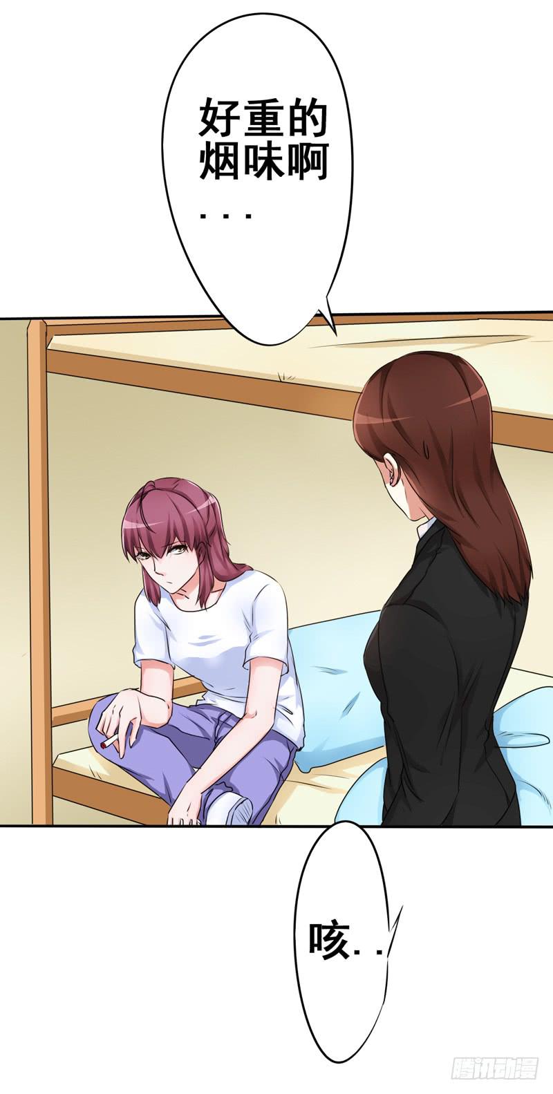 别人离婚你们很高兴吗？(1/2)-第14话