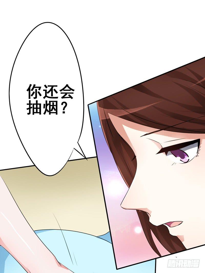 别人离婚你们很高兴吗？(1/2)-第14话