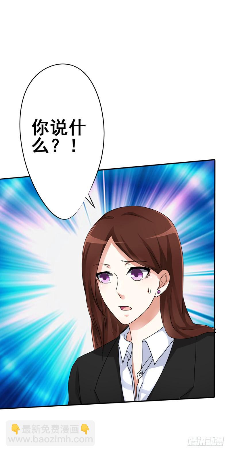 别人离婚你们很高兴吗？(1/2)-第14话