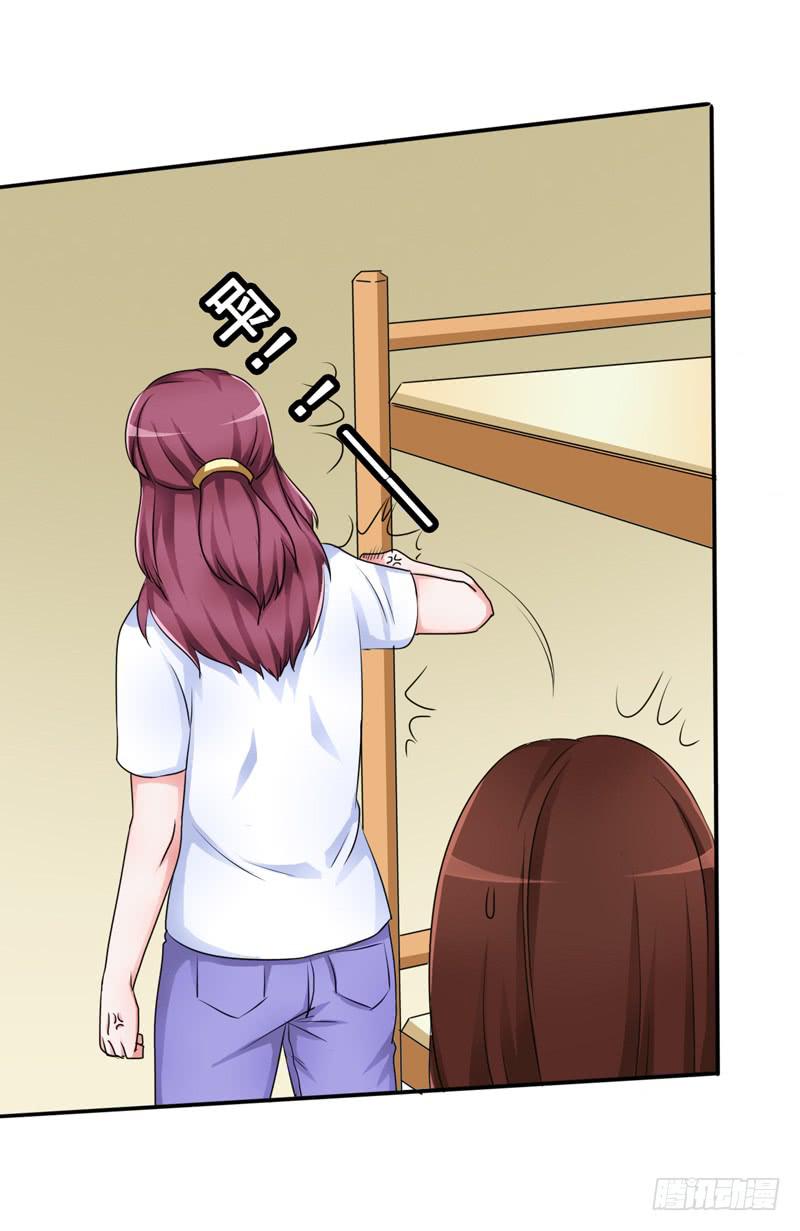 别人离婚你们很高兴吗？(1/2)-第14话