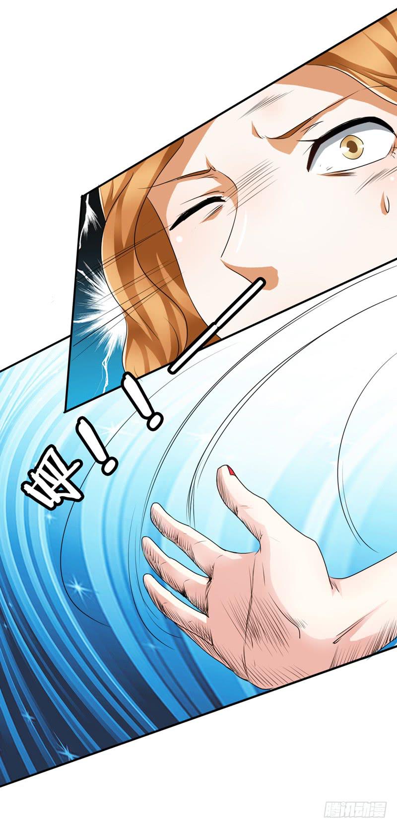 别人离婚你们很高兴吗？(1/2)-第14话