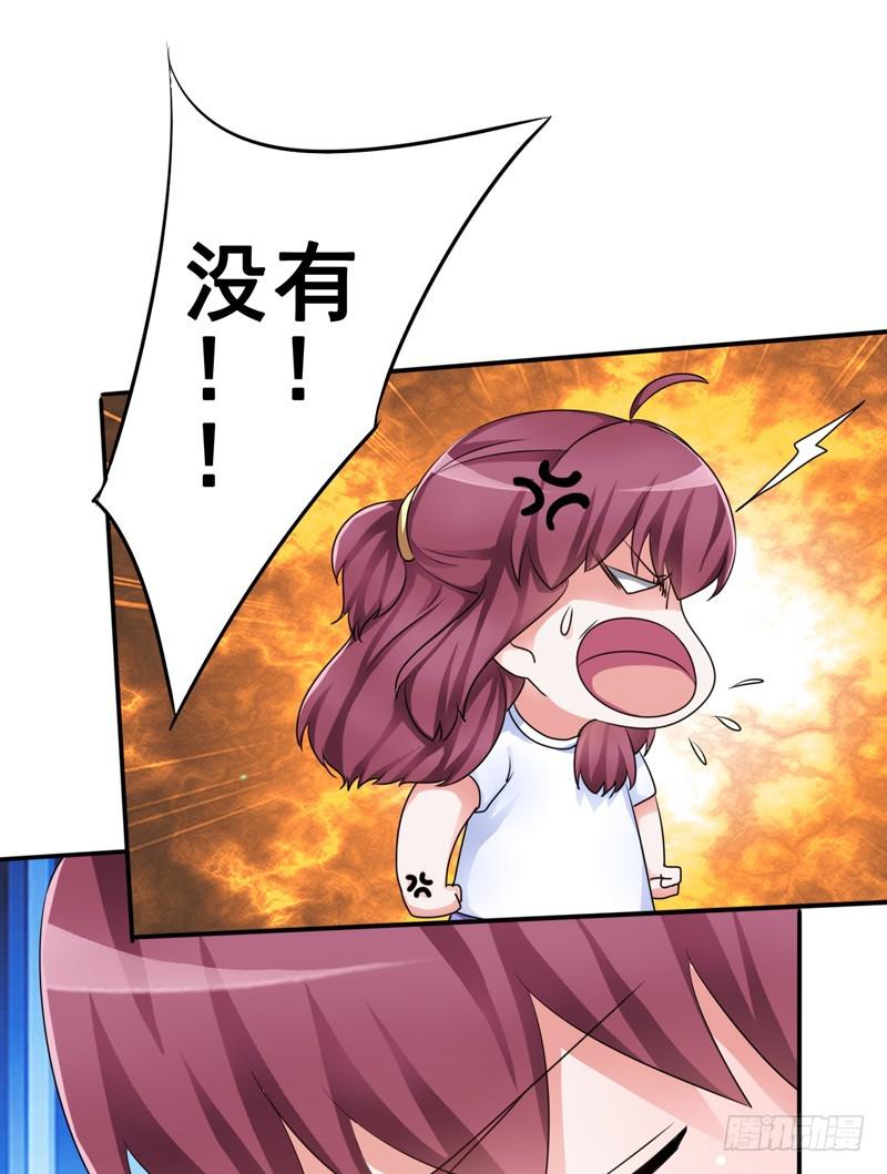 别人离婚你们很高兴吗？(1/2)-第14话