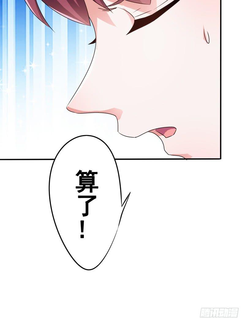 别人离婚你们很高兴吗？(1/2)-第14话