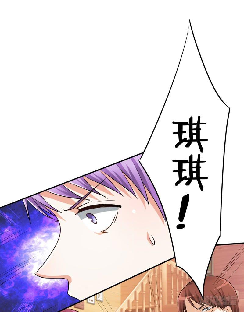 别人离婚你们很高兴吗？(1/2)-第14话