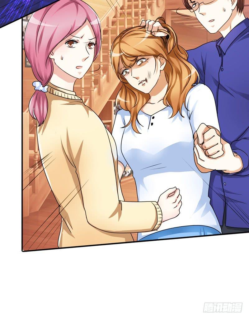 别人离婚你们很高兴吗？(1/2)-第14话