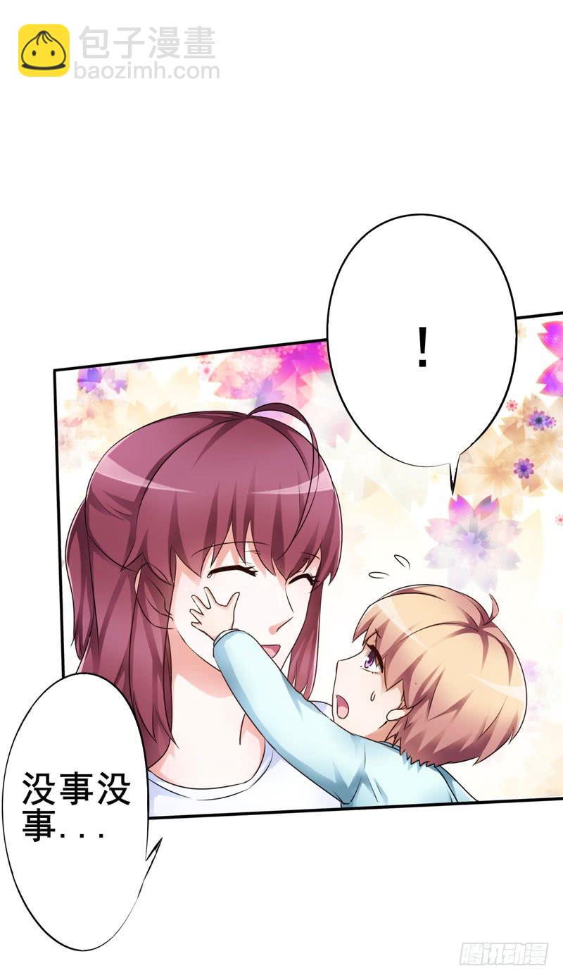 这事如果清清知道了会很难办(1/2)-第16话