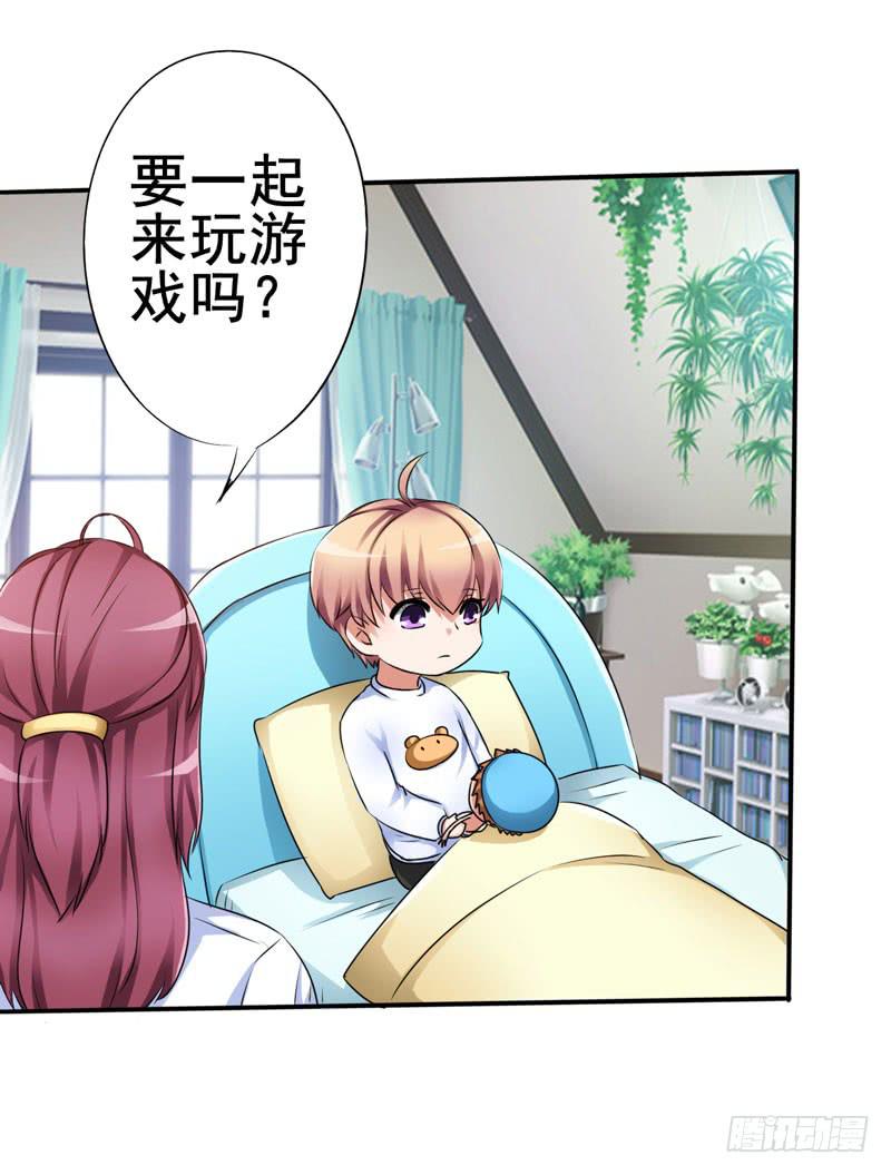 这事如果清清知道了会很难办(1/2)-第16话