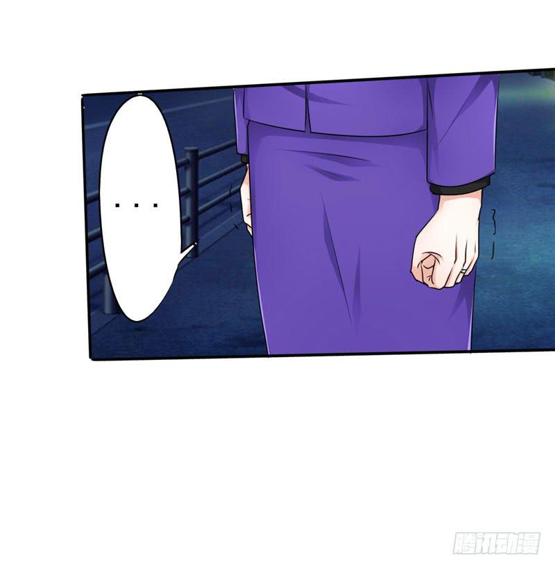 这么多年打小三都打累了(1/2)-第18话