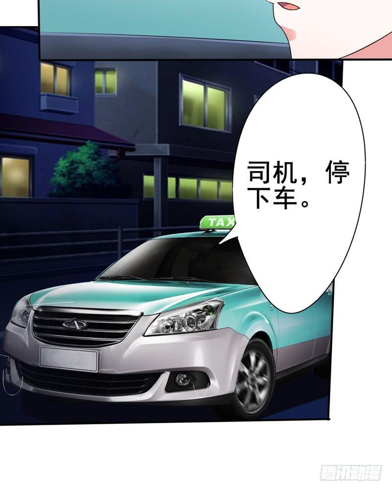 这么多年打小三都打累了(1/2)-第18话