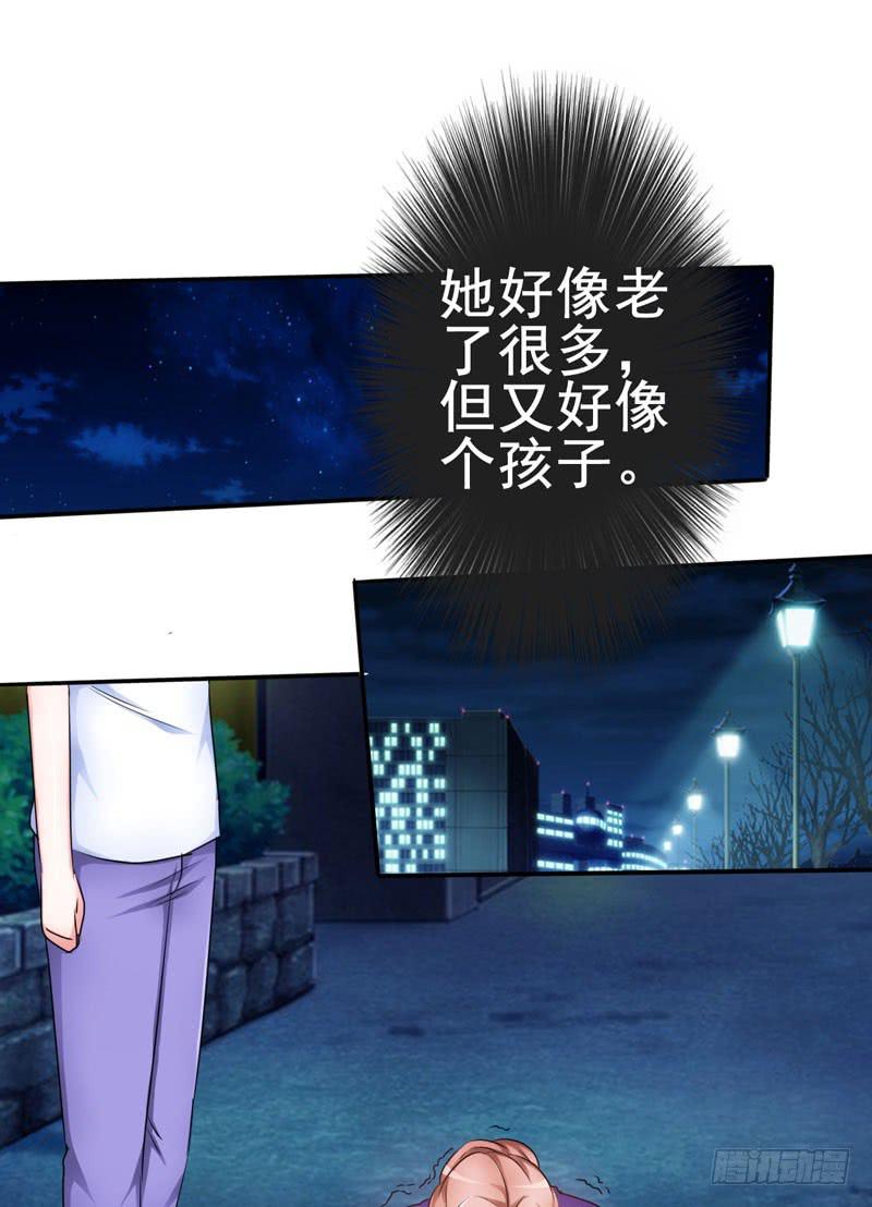 这么多年打小三都打累了(1/2)-第18话