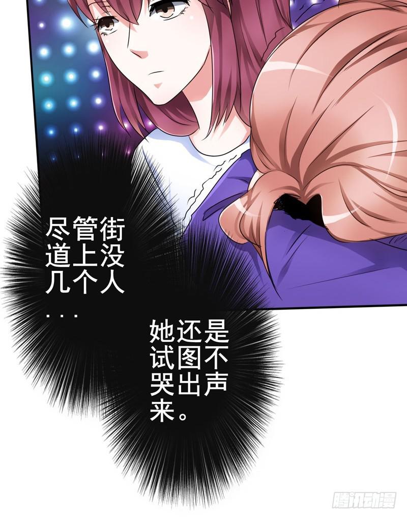 这么多年打小三都打累了(1/2)-第18话