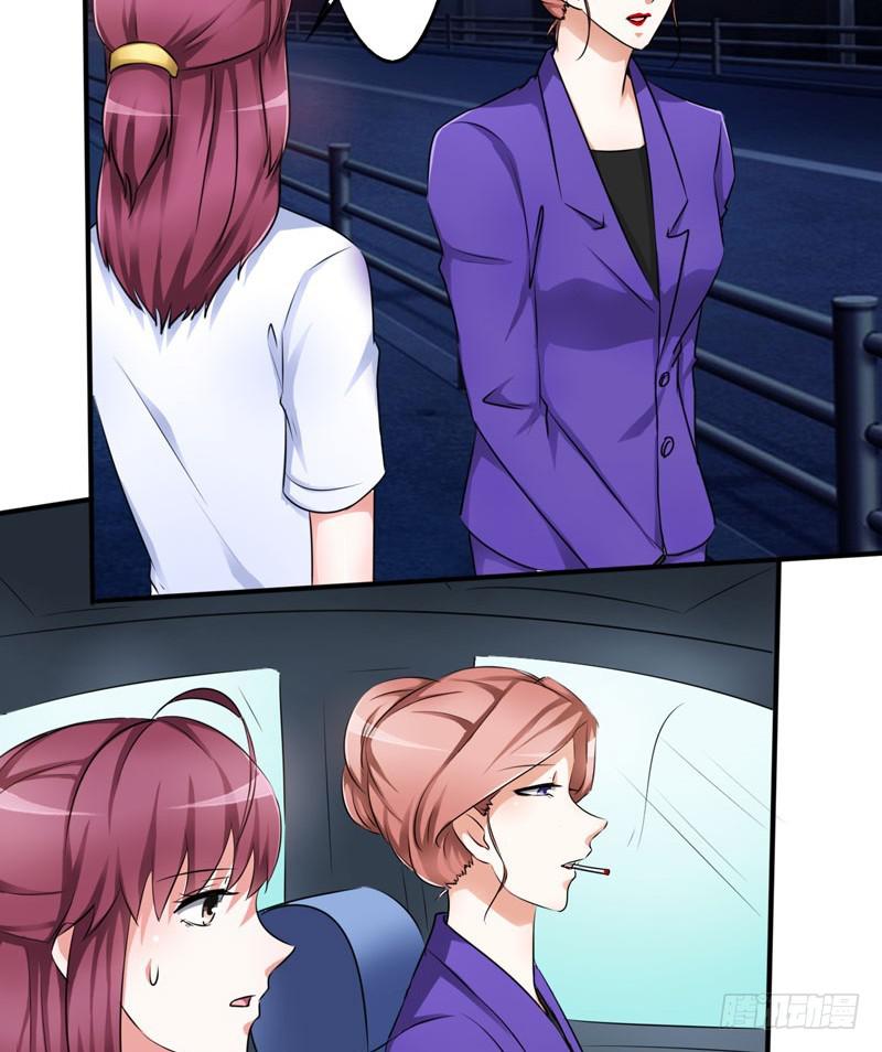 这么多年打小三都打累了(1/2)-第18话