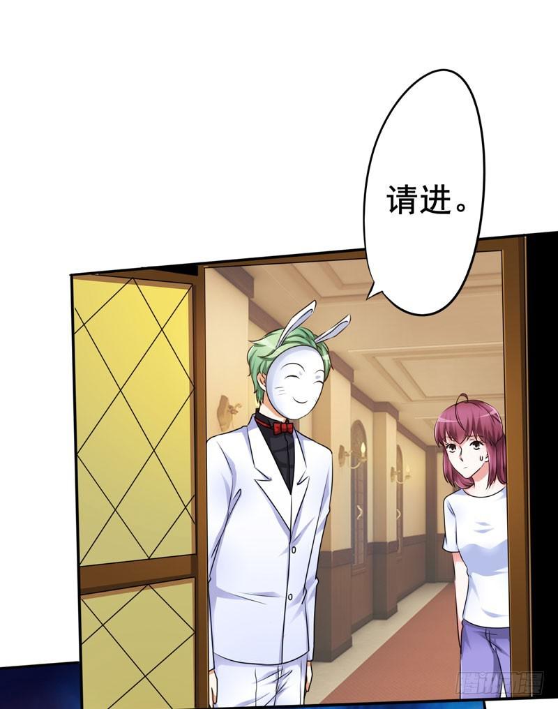 这么多年打小三都打累了(1/2)-第18话