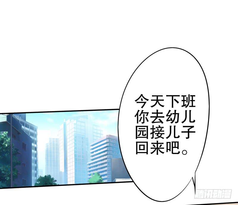 被新老板和儿子看到我被家暴(1/2)-第20话