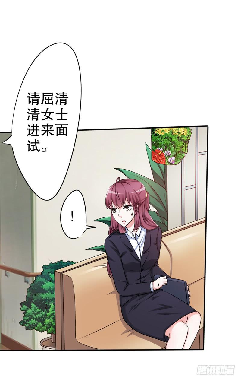 被新老板和儿子看到我被家暴(1/2)-第20话