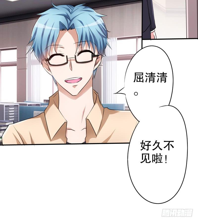 被新老板和儿子看到我被家暴(1/2)-第20话