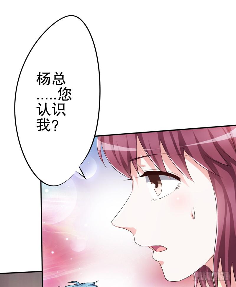 被新老板和儿子看到我被家暴(1/2)-第20话