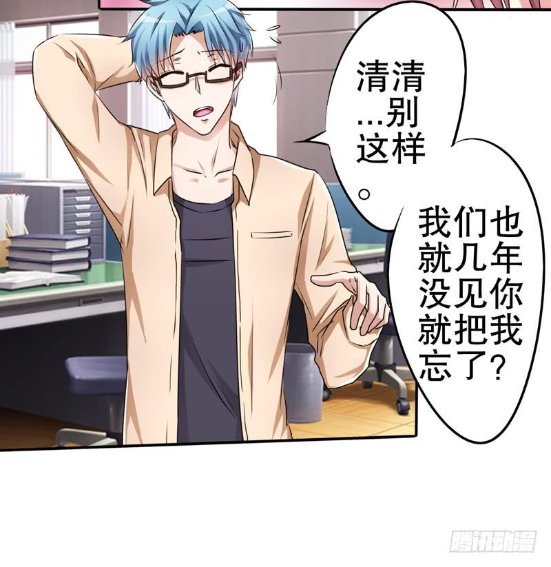 被新老板和儿子看到我被家暴(1/2)-第20话