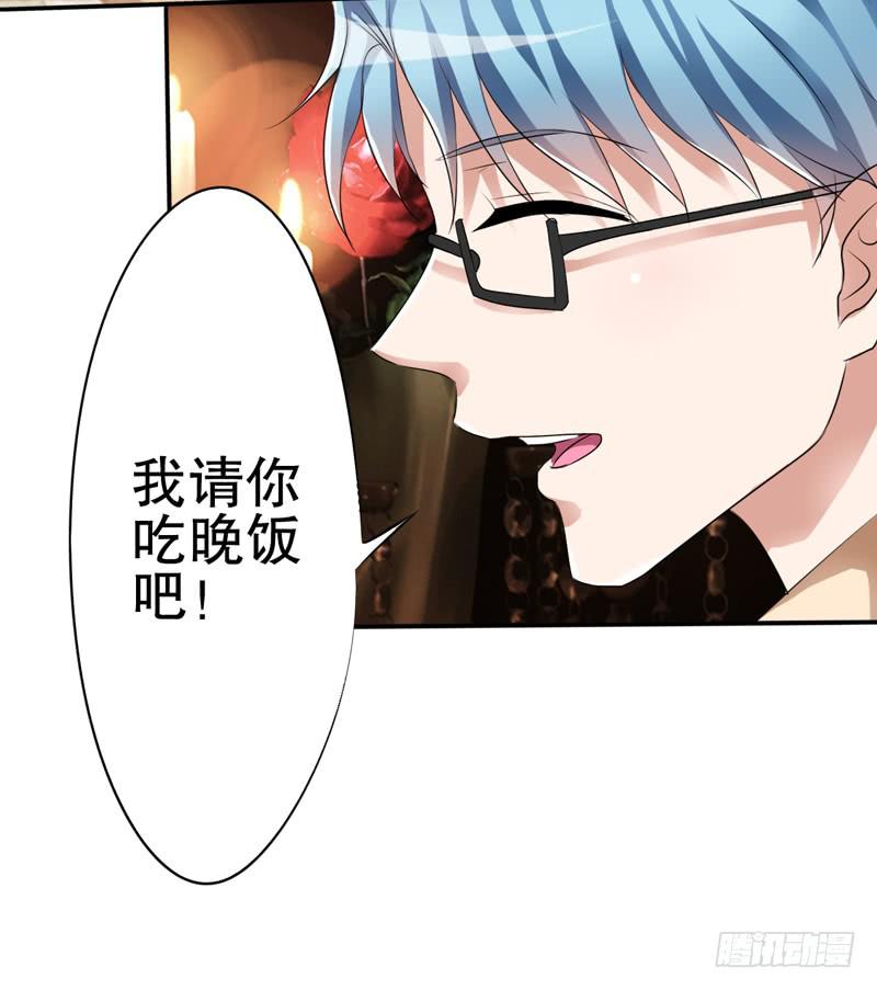 被新老板和儿子看到我被家暴(1/2)-第20话