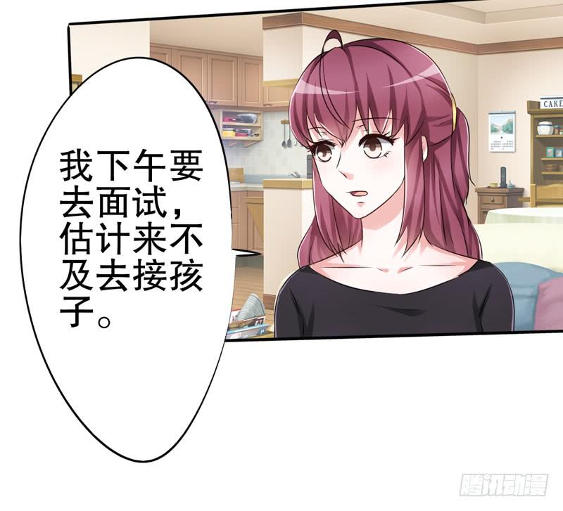 被新老板和儿子看到我被家暴(1/2)-第20话