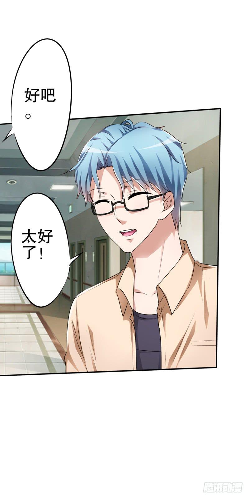 被新老板和儿子看到我被家暴(1/2)-第20话