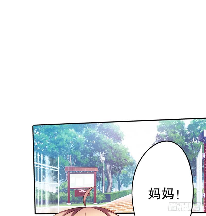 被新老板和儿子看到我被家暴(1/2)-第20话