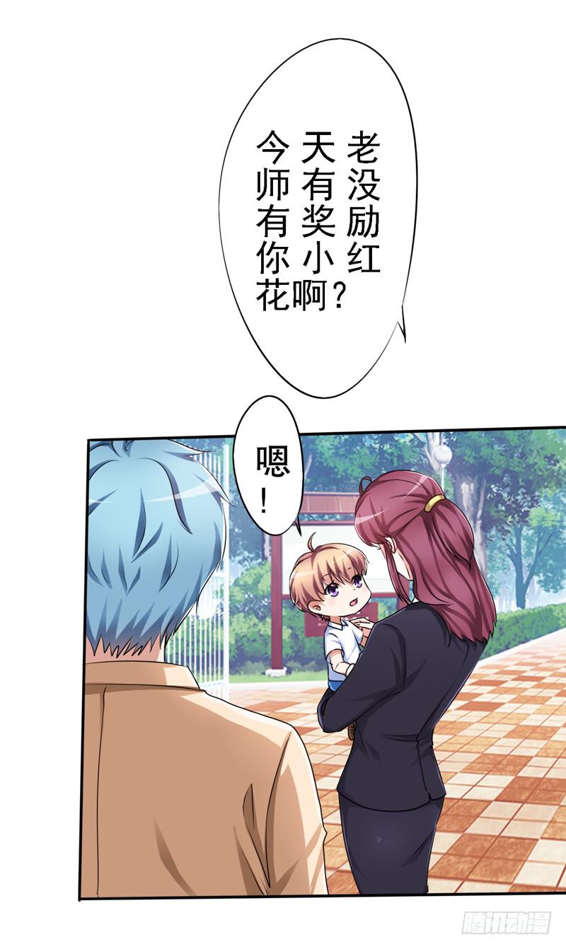 被新老板和儿子看到我被家暴(1/2)-第20话