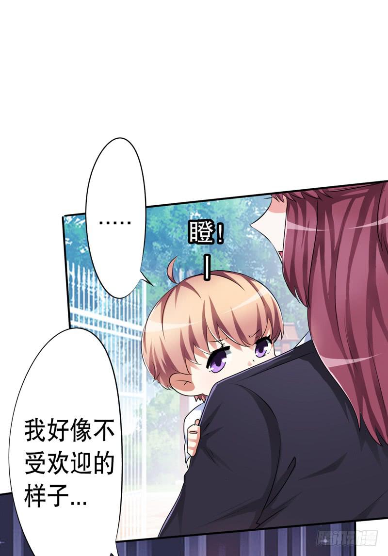 被新老板和儿子看到我被家暴(1/2)-第20话