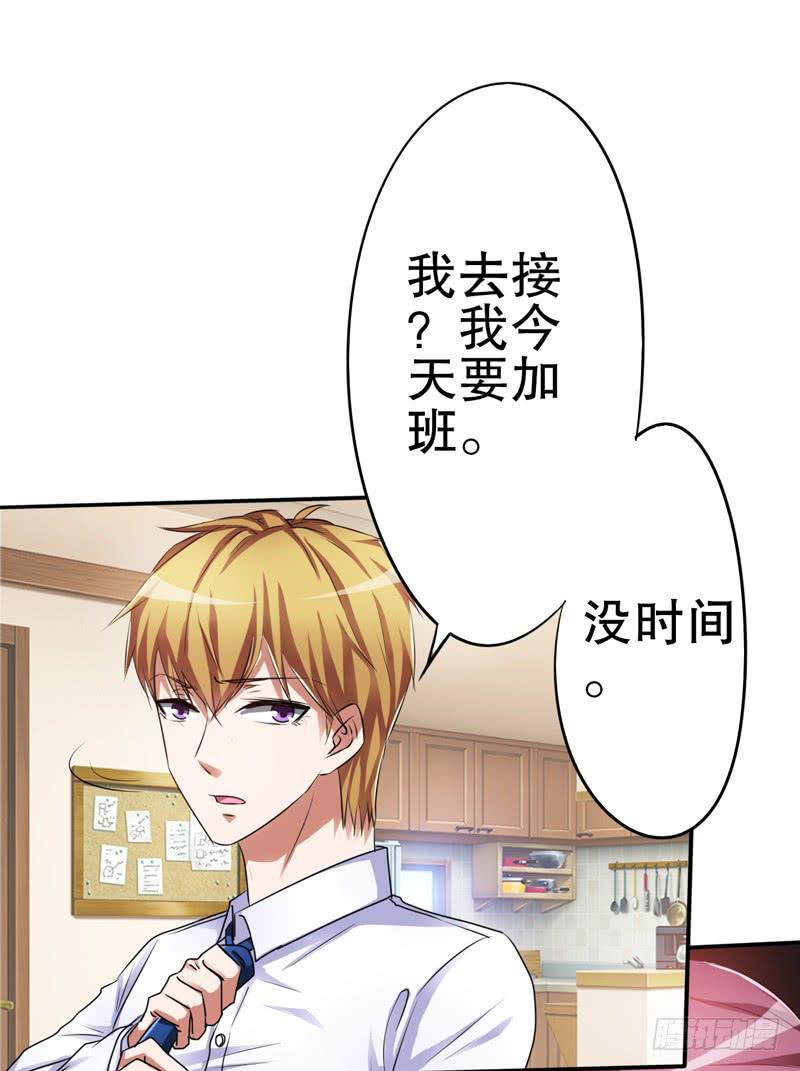 被新老板和儿子看到我被家暴(1/2)-第20话