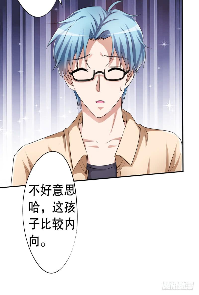 被新老板和儿子看到我被家暴(1/2)-第20话