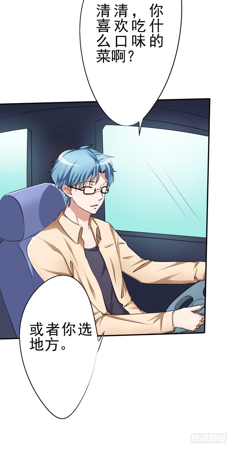 被新老板和儿子看到我被家暴(1/2)-第20话