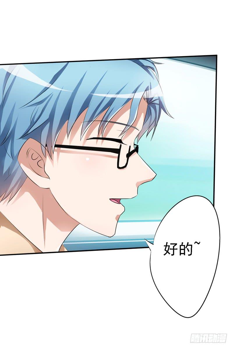 被新老板和儿子看到我被家暴(1/2)-第20话