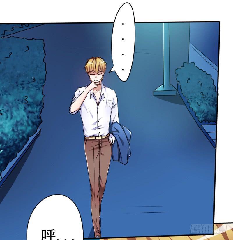 被新老板和儿子看到我被家暴(1/2)-第20话