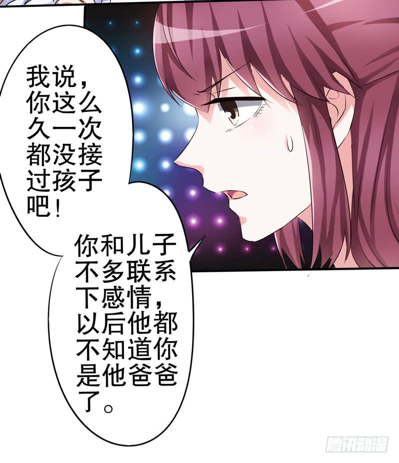 被新老板和儿子看到我被家暴(1/2)-第20话