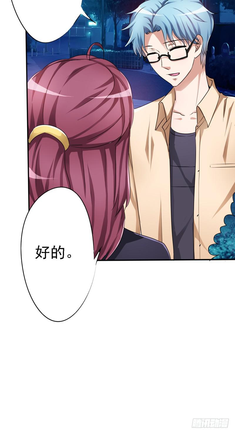 被新老板和儿子看到我被家暴(1/2)-第20话