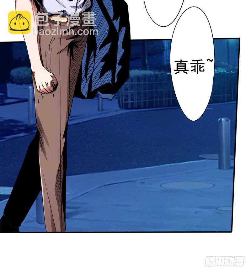 被新老板和儿子看到我被家暴(1/2)-第20话