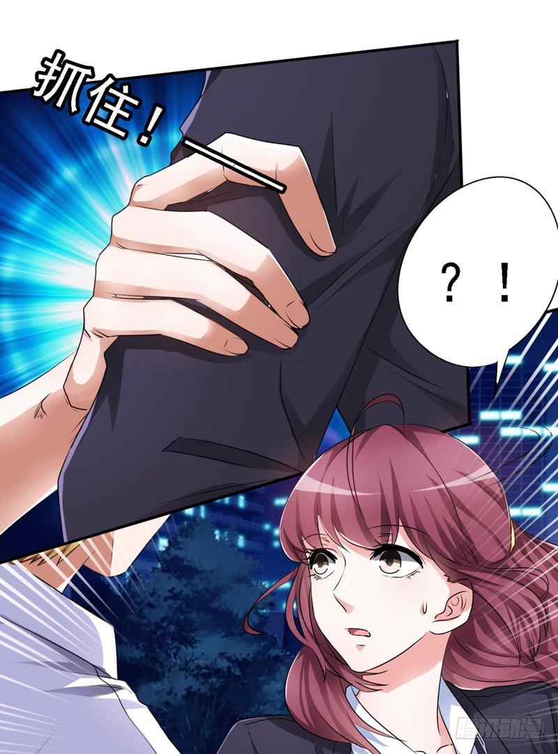 被新老板和儿子看到我被家暴(1/2)-第20话