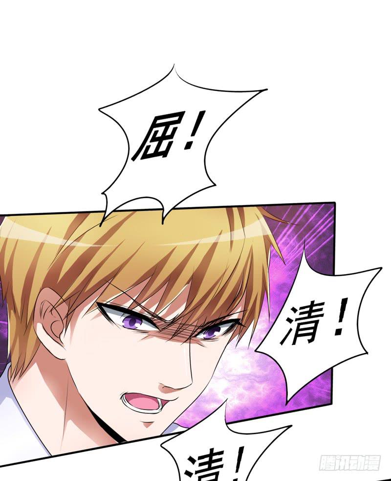 被新老板和儿子看到我被家暴(1/2)-第20话