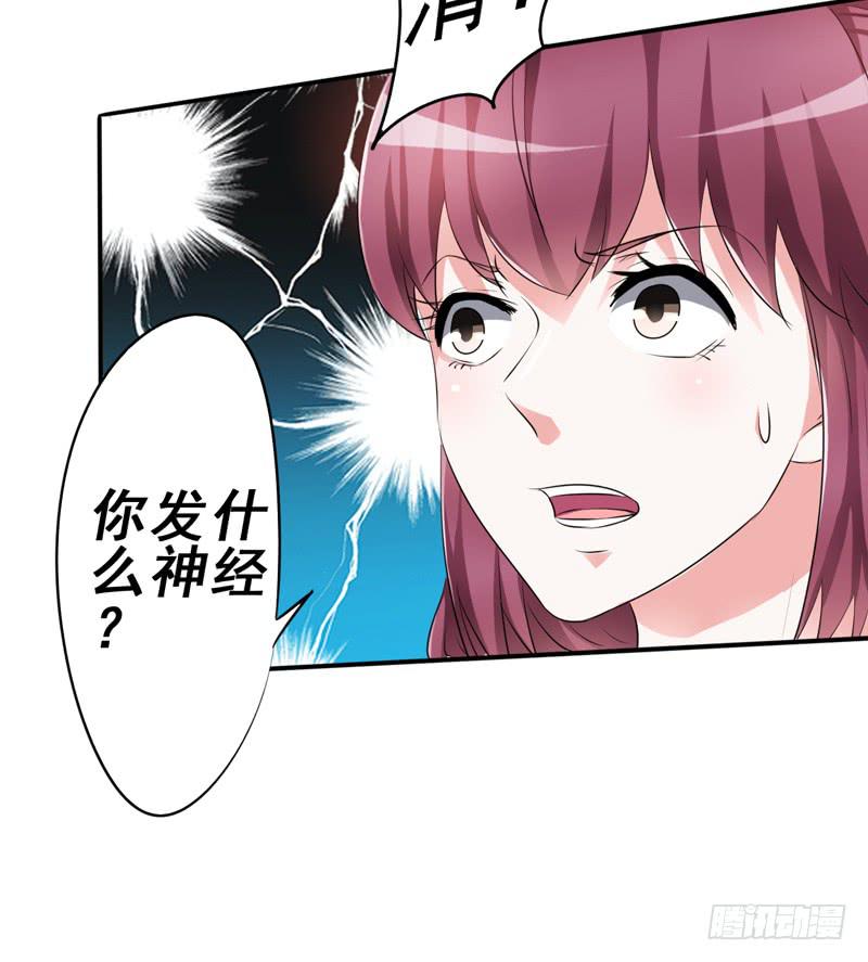 被新老板和儿子看到我被家暴(1/2)-第20话