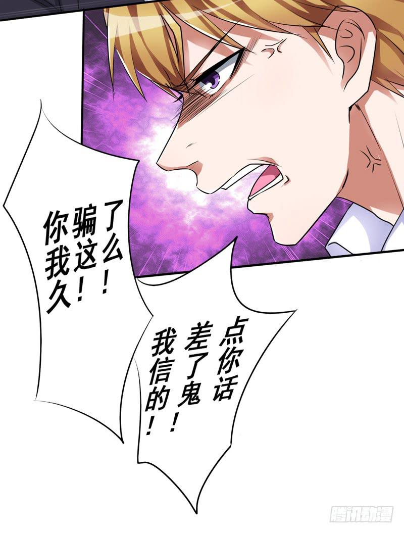 被新老板和儿子看到我被家暴(1/2)-第20话