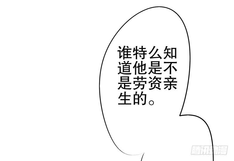 被新老板和儿子看到我被家暴(1/2)-第20话