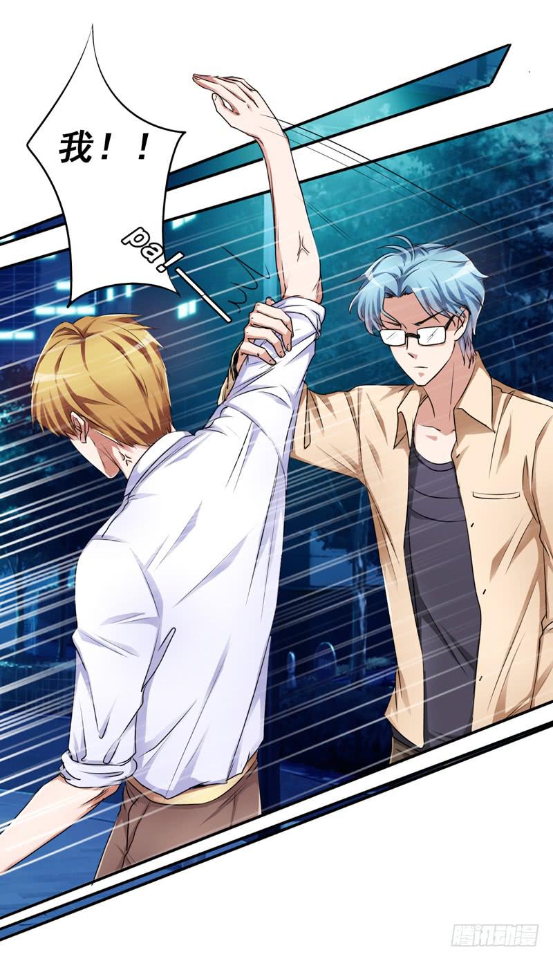 被新老板和儿子看到我被家暴(1/2)-第20话