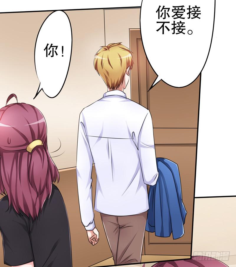 被新老板和儿子看到我被家暴(1/2)-第20话