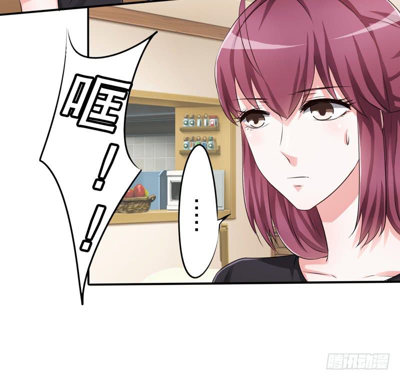 被新老板和儿子看到我被家暴(1/2)-第20话