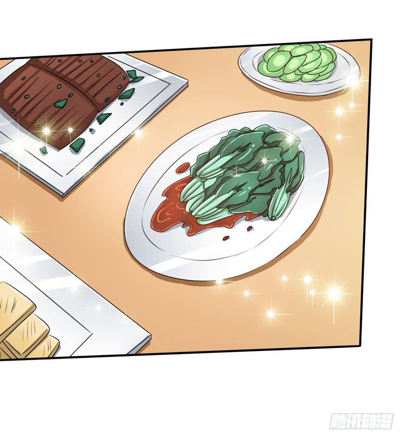 天了个噜，我差点被自己给上了(1/2)-第22话