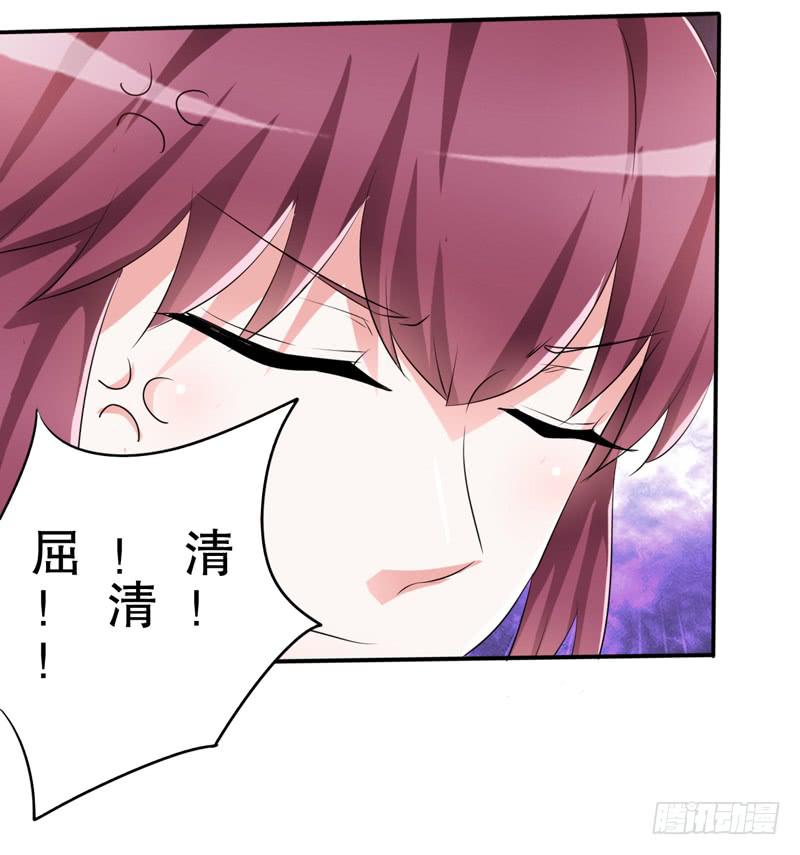 天了个噜，我差点被自己给上了(1/2)-第22话