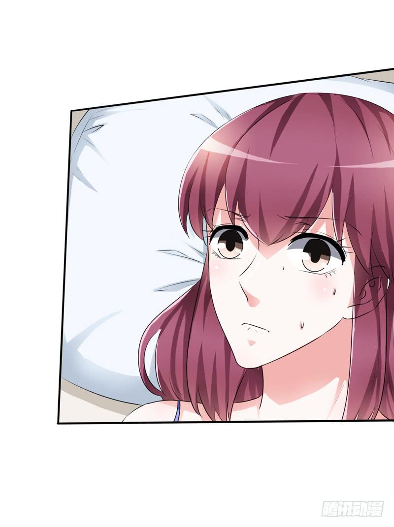 天了个噜，我差点被自己给上了(1/2)-第22话