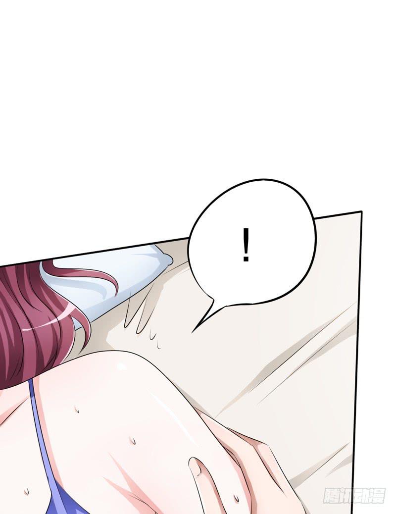 天了个噜，我差点被自己给上了(1/2)-第22话