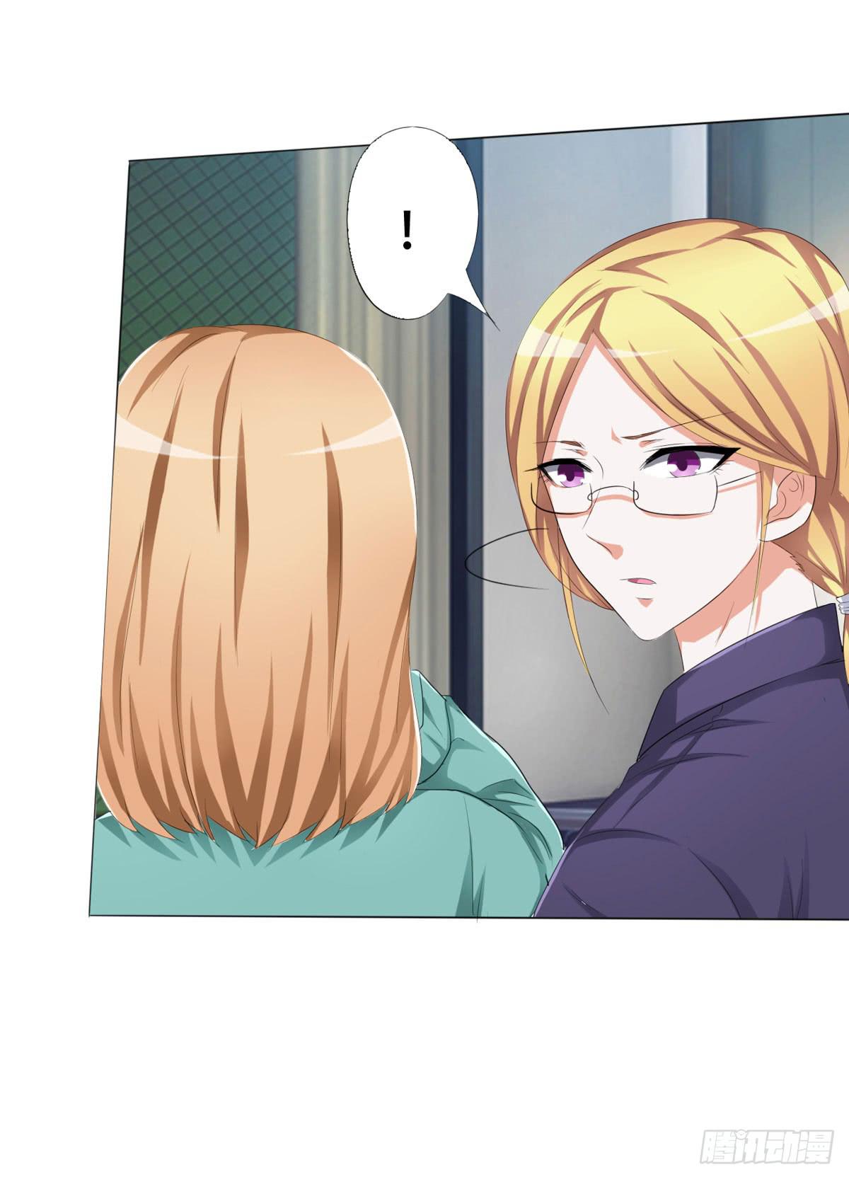 屈清清去哪儿了，真相&hellip;&hellip;(1/2)-第24话