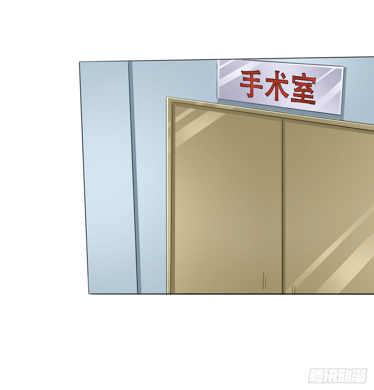 屈清清去哪儿了，真相&hellip;&hellip;(1/2)-第24话